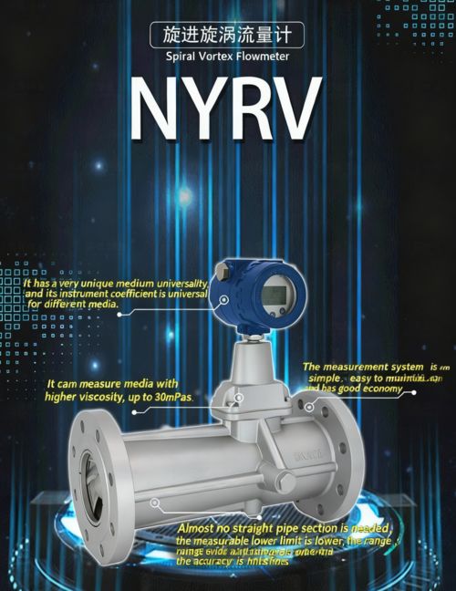 Swirl Vortex Flowmeter: A Reliable Assistant for Accurate Measurement